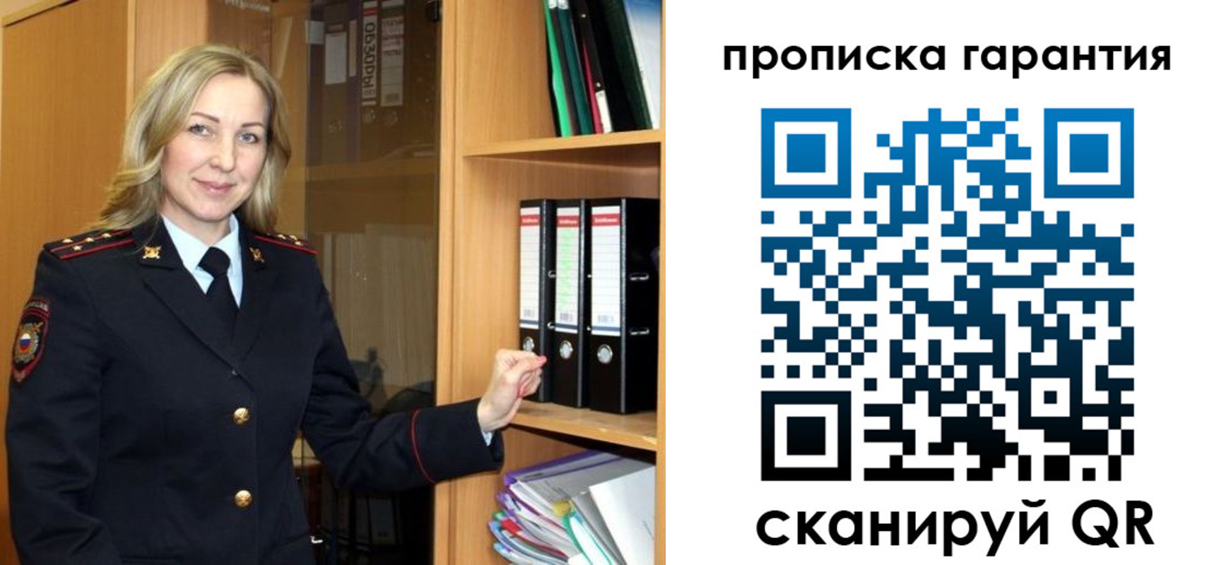 временная регистрация адрес в Малоярославце