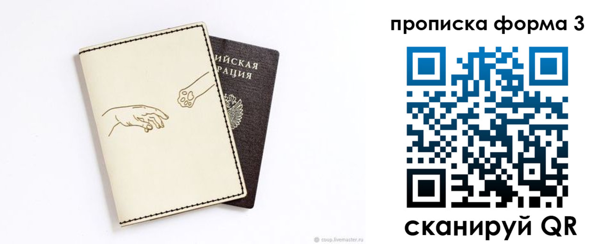 где прописаться в Малоярославце