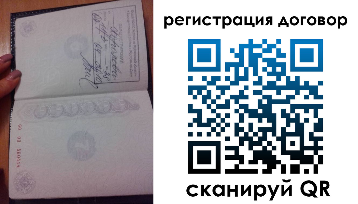 временная регистрация законно в Малоярославце