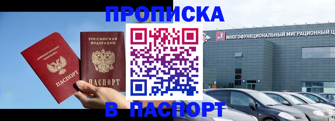 пропишу в квартире в Малоярославце