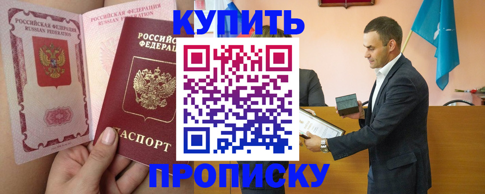 найти адрес прописки в Малоярославце